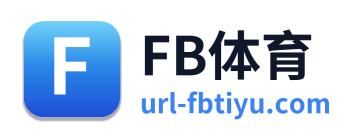 FB体育
